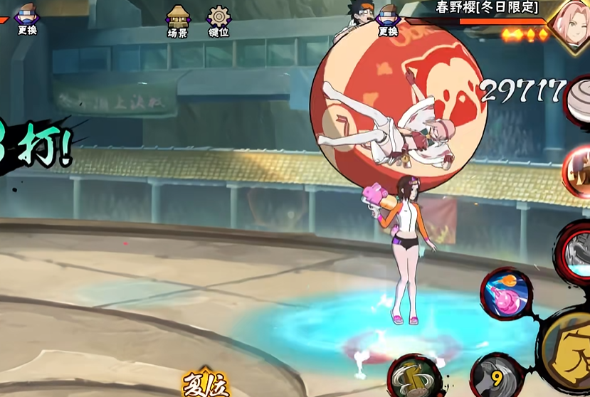 火影忍者手游元气琳如何蹭双豆