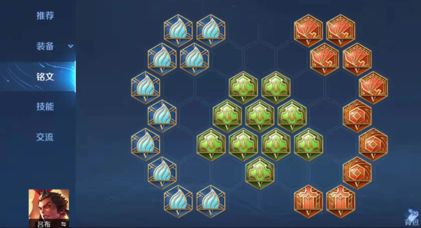 王者荣耀吕布救队友出装怎么搭配 王者荣耀吕布救队友出装怎么搭配