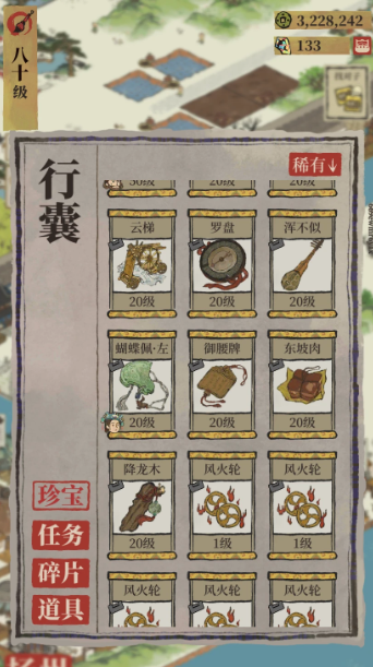 江南百景图九曲回廊在哪 江南百景图九曲回廊在哪