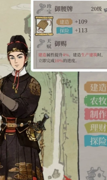 江南百景图九曲回廊在哪