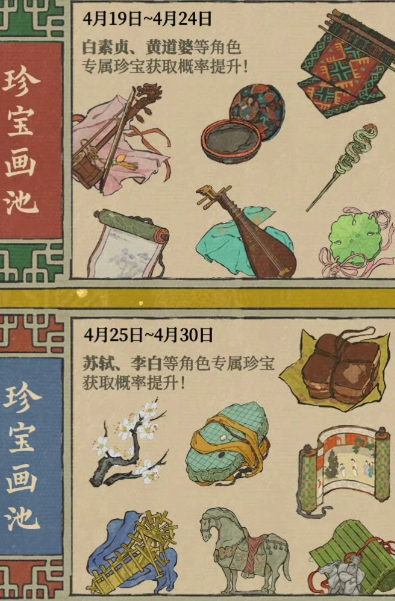 江南百景图九曲回廊在哪 江南百景图九曲回廊在哪