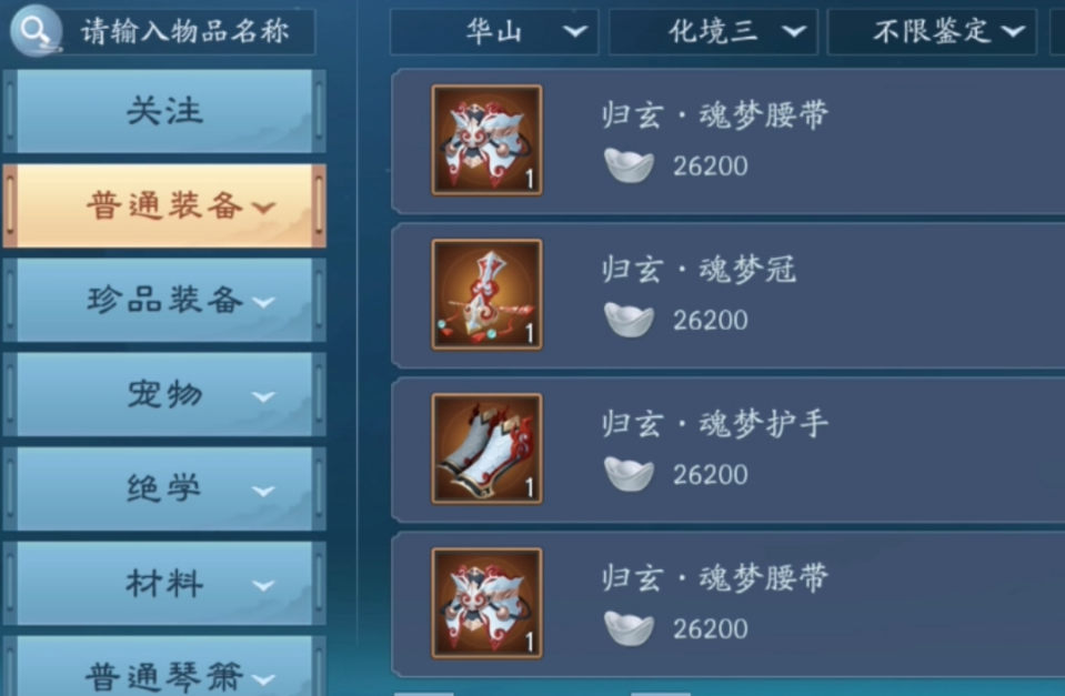 新笑傲江湖手游推荐玩哪个