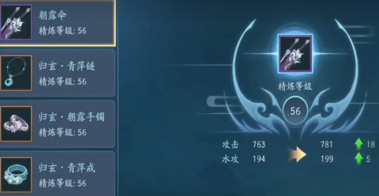 新笑傲江湖手游推荐玩哪个