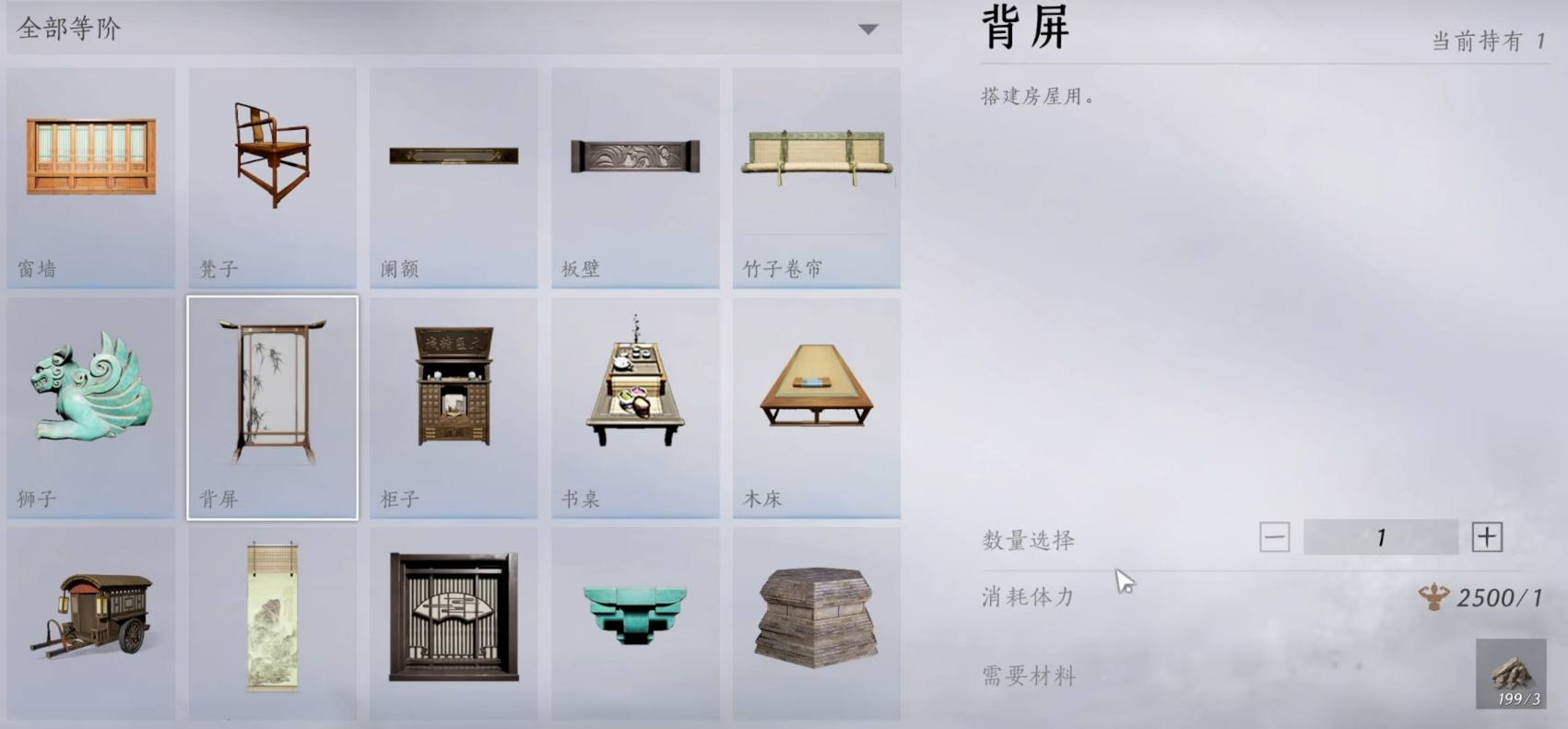 燕云十六声隐身偷师在什么地方