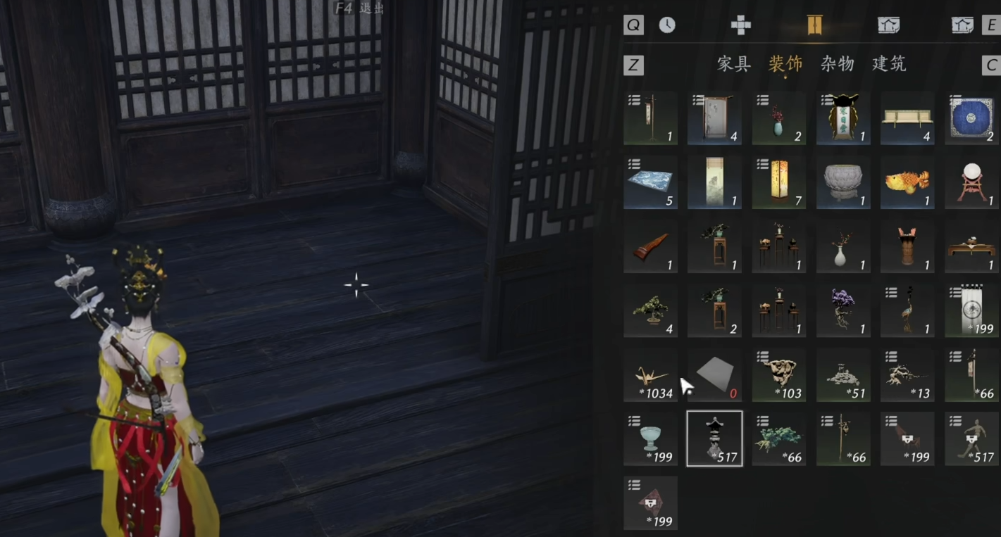 燕云十六声隐身偷师在什么地方