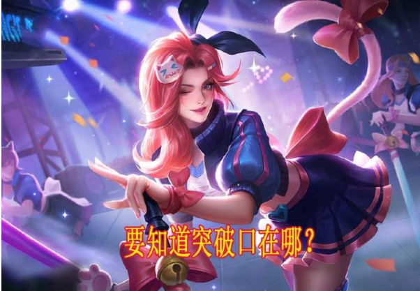 鲁班出装哪个最强王者荣耀 鲁班出装哪个最强王者荣耀