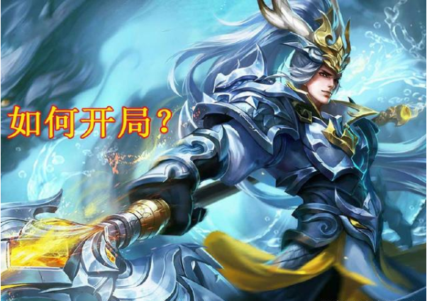 鲁班出装哪个最强王者荣耀